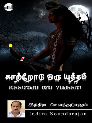 cover image of Kaatrodu Oru Yudham